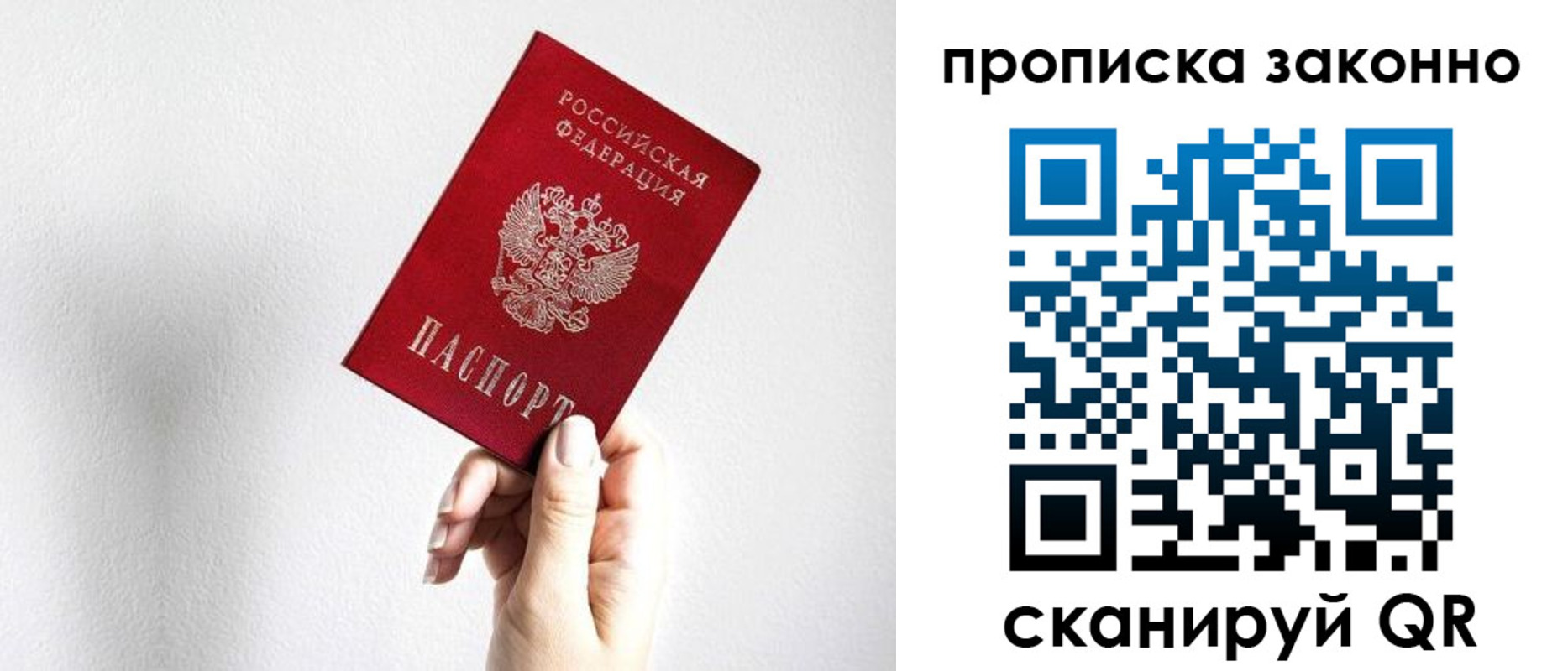 временная регистрация гарантия в Мантурово