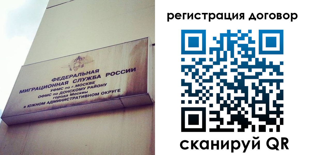 прописка для военкомата в Мантурово